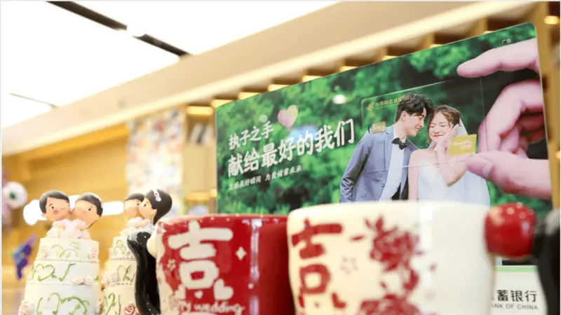 银行都能“领证”了，年轻人更愿意结婚了吗？