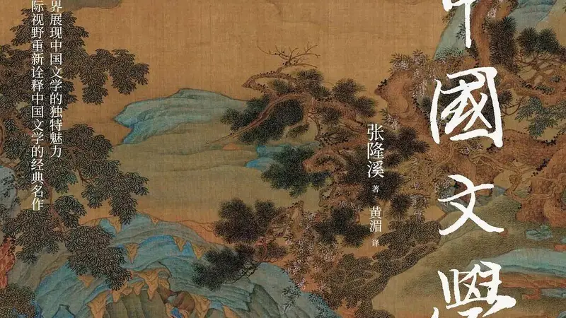 洪涛：收效失效——酝藉者之尺，岂能量出“收效”之果?