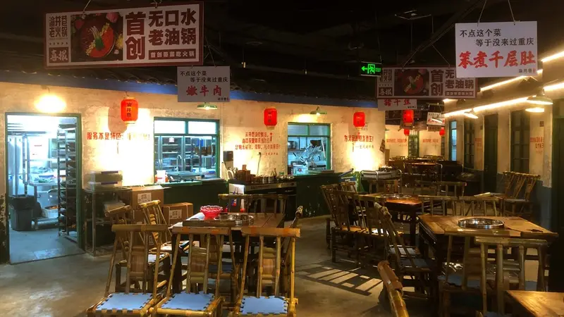 哪些长春火锅能满足不同口味的用餐需求