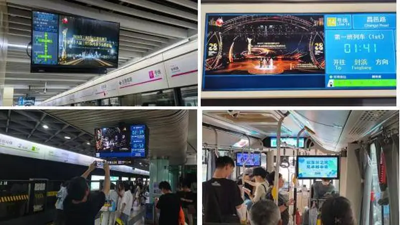 第31届“白玉兰”奖今晚揭晓，5G户外转播让市民出行不误观礼