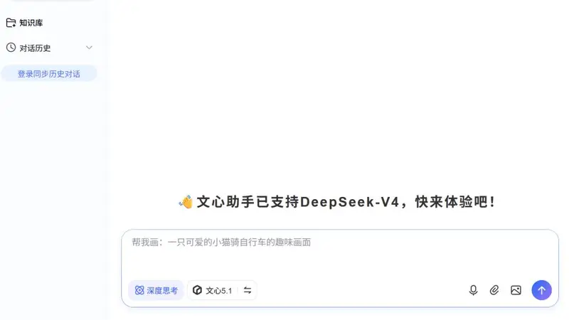 文心升级、豆包收费，AI告别“唯流量论”