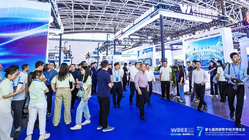 黑科技集结!第七届西部数博会主题展馆启幕