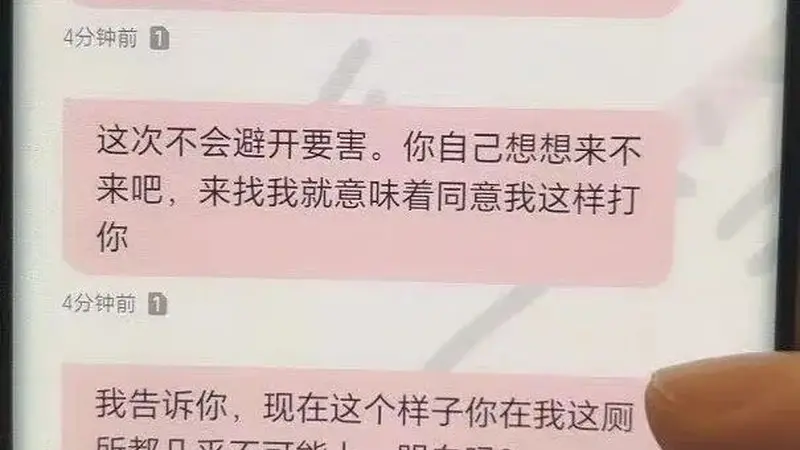 17岁女生指控被男大学生多次殴打性侵,学校回应