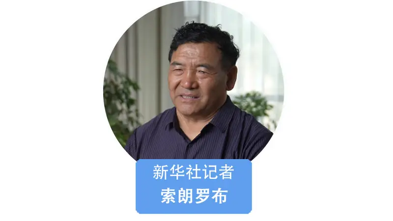 我在现场·光影流年｜镜守“天路”二十载 光影镌刻巨变