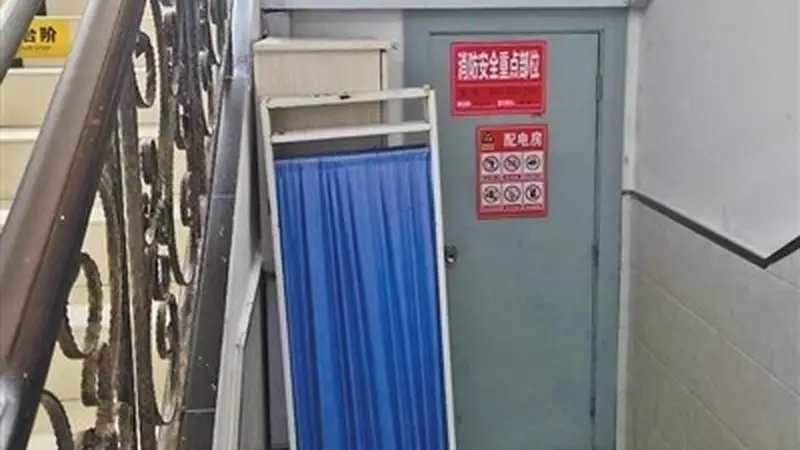 暗访养老机构消防安全
