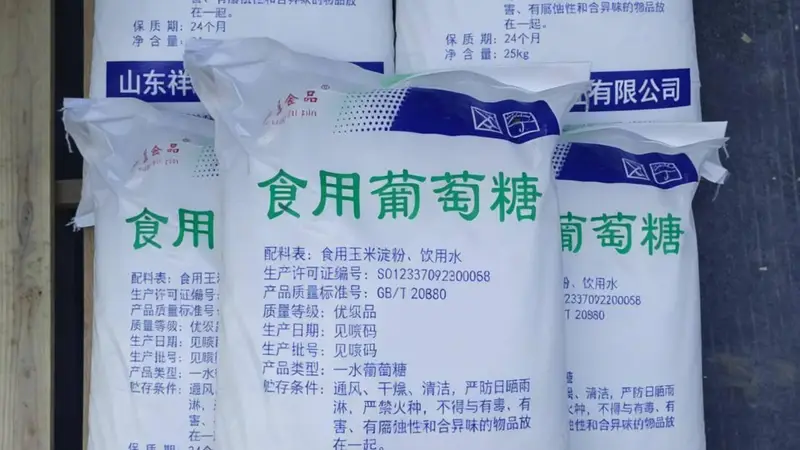 纯食用葡萄糖
