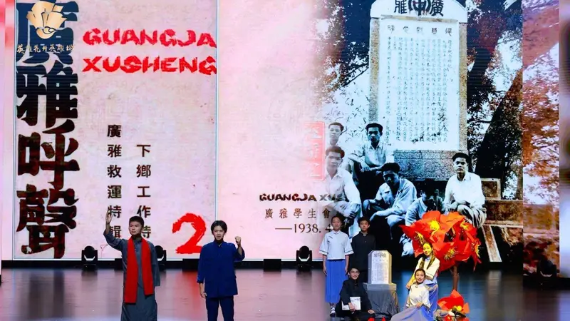“红棉剧说”决赛落幕!广州青少年用短剧致敬英雄城