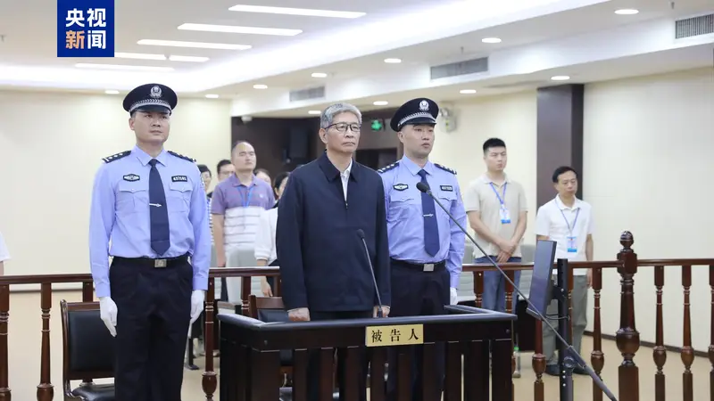 非法收受财物1.98亿余元 周家斌一审被判处无期徒刑