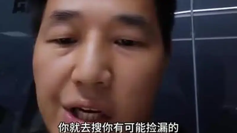 高考志愿捡漏逻辑分析#高考志愿填报人 #志愿填报选择的重要性 #志愿报考逻辑 #志愿填报决策