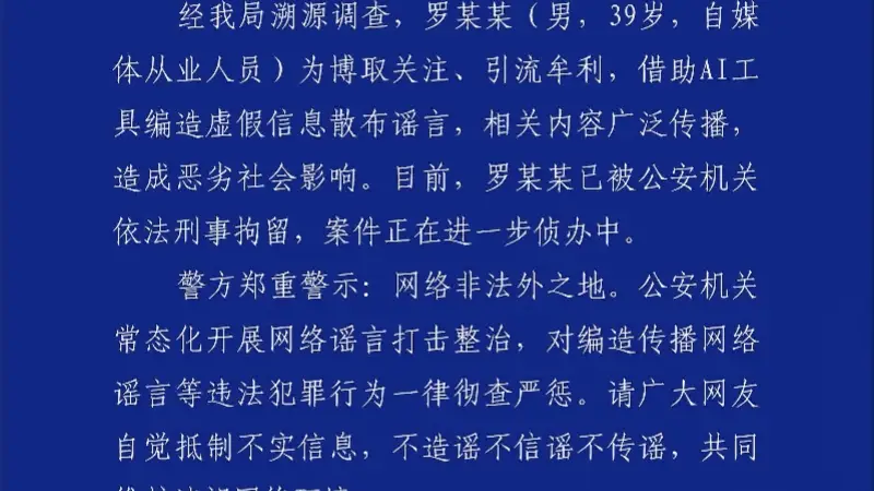 创始人不喝自家饮料?警方通报造谣者被刑拘,东鹏饮料迎涨停