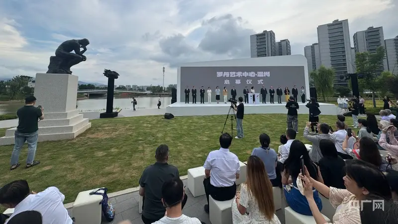 浙江温州：落成一座馆，安放世界级的美