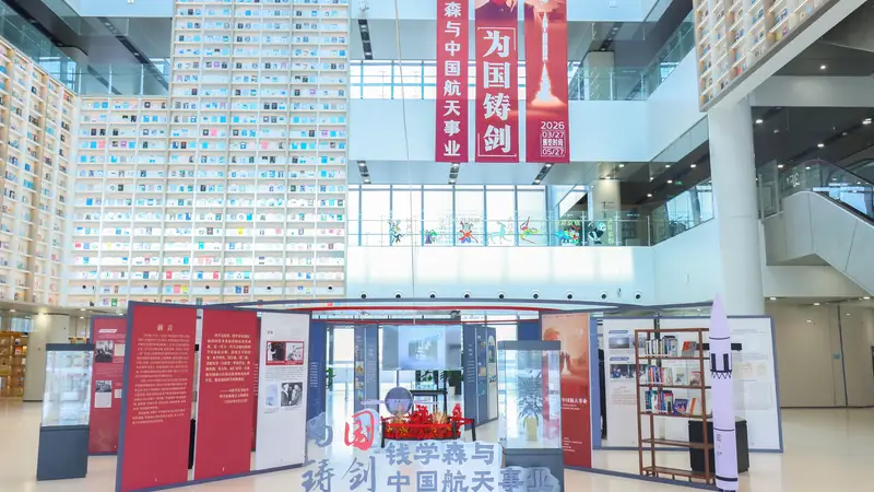 国图文化统筹五馆联动，“为国铸剑”巡展与名家讲座落地生花