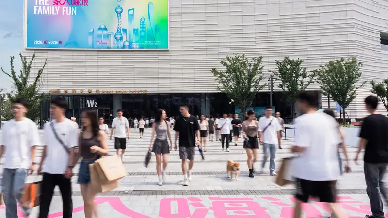 2026“上海之夏”启动 11项国际化标杆活动来袭