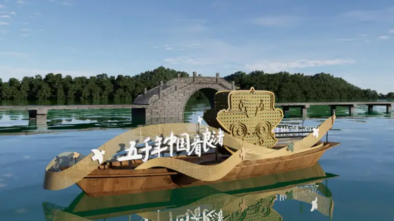 杭州良渚日就在明天——今天,“撒马尔罕:中亚之心的千年古城”特展开展