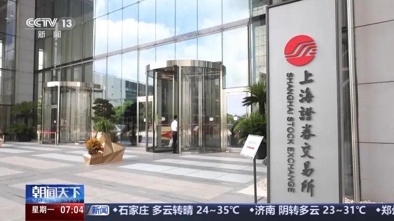 今起落地执行!A股交易规则三大修订 投资必看