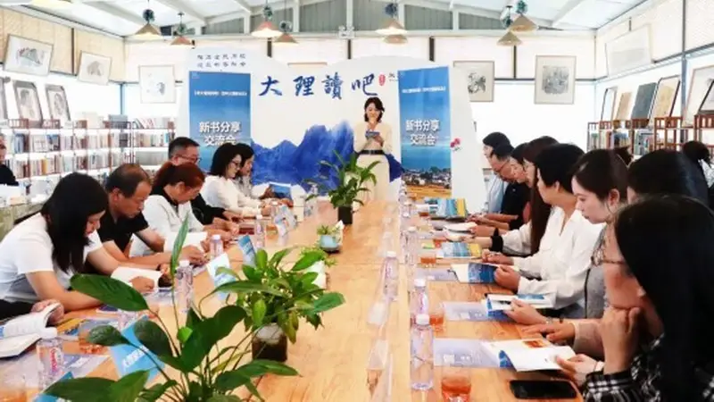 190 种新玩法!这本大理新书,带你慢游苍洱十二县市