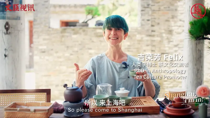 在上海,每个人有自己的“茶”