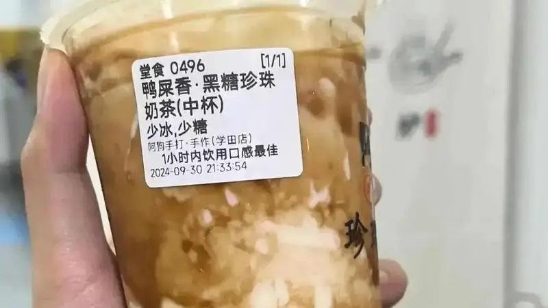 奶茶店员工透露：凡是奶茶名字含有这些字眼的，建议你尽量少喝