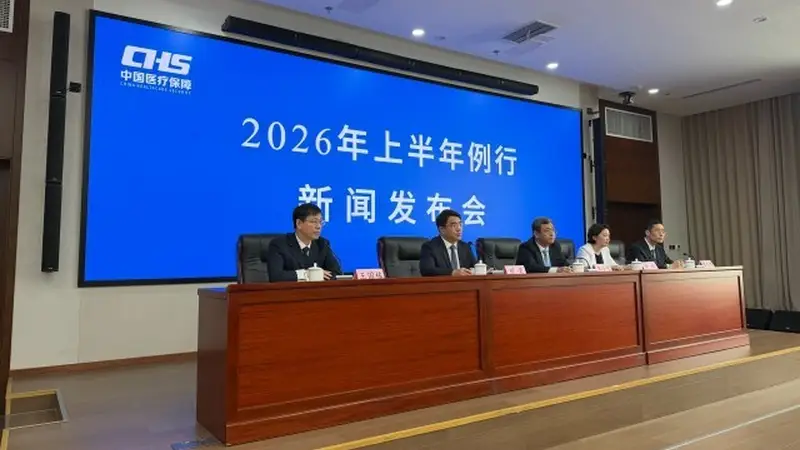 国家医保局:生娃不花钱渐成常态