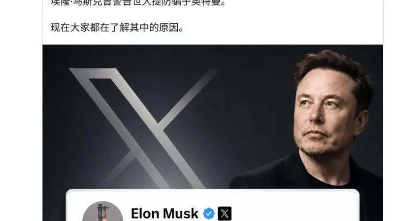 GPT-5.6上线,马斯克奥尔特曼又掐起来了
