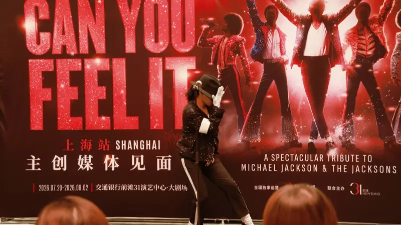 重现MJ巅峰现场，音乐剧《CAN YOU FEEL IT》7月登陆上海