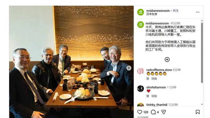 黄仁勋日本行:见30年前“救命恩人”,签约机器人三巨头,英伟达笼络日本AI供应链