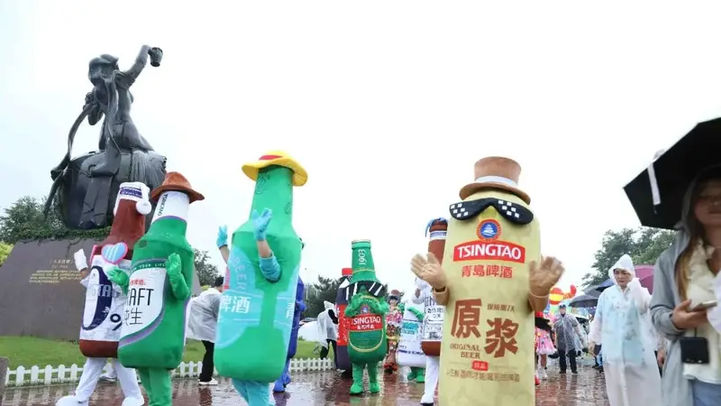 “山海赴酒约 世界共举杯”第 36届青岛国际啤酒节崂山会场盛大启幕