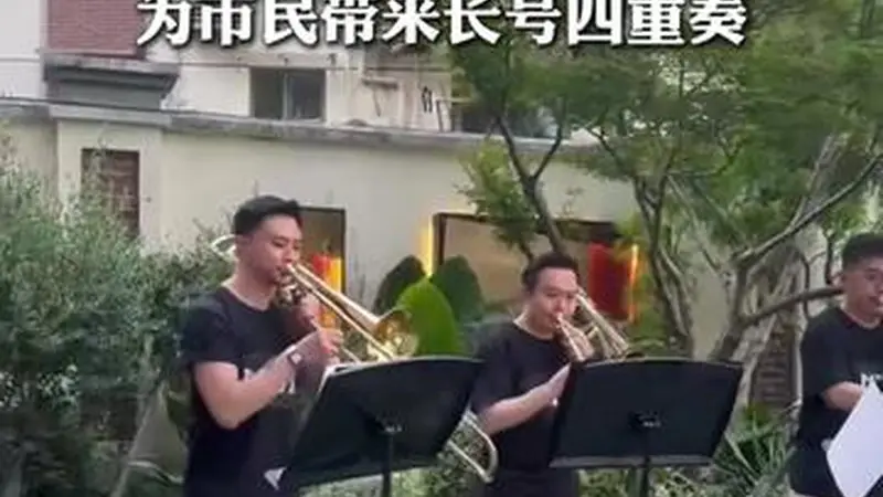 转角遇上交响乐，MISA“全城交响”亮相愚园路