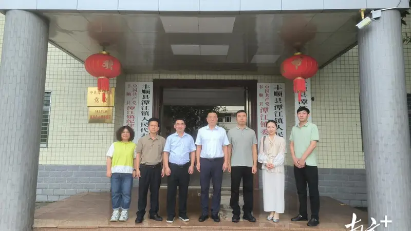 深耕乡土文脉 赋能乡村振兴!嘉应学院文学院赴丰顺潭江镇开展“村民讲村史”暨“双百行动”调研实践