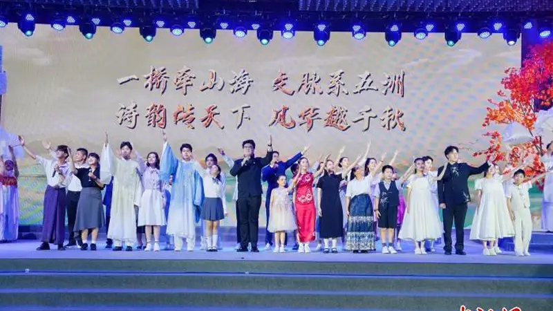 “金水桥之恋”诵读展演举行 19国选手同台咏诵经典