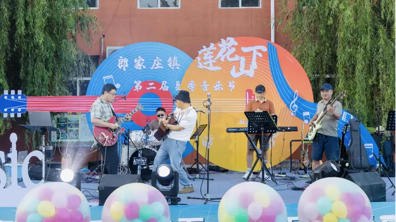 河北曲阳:莲花山下音浪起 文化赋能促振兴