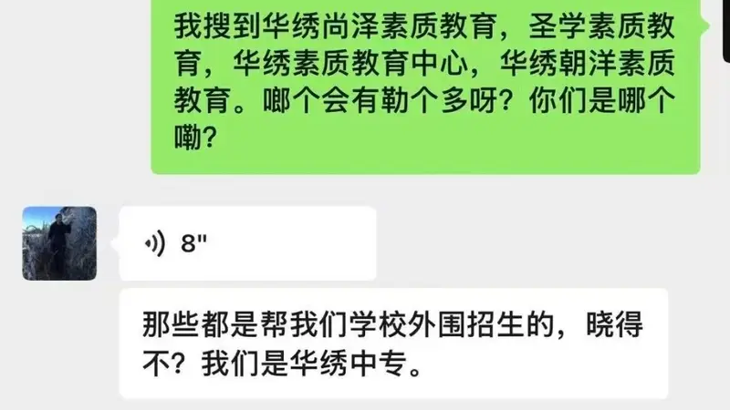失控的监护“外包”：孩子被送特训机构之后