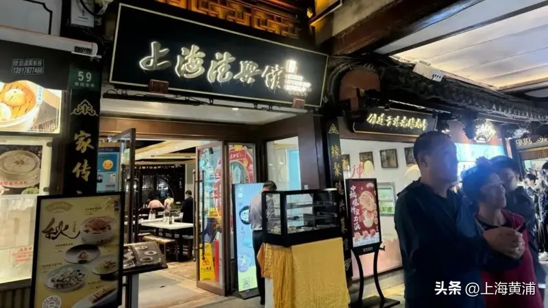 豫园德兴馆：百年本帮菜非遗技艺的“守正”与“出新”｜来来老城厢