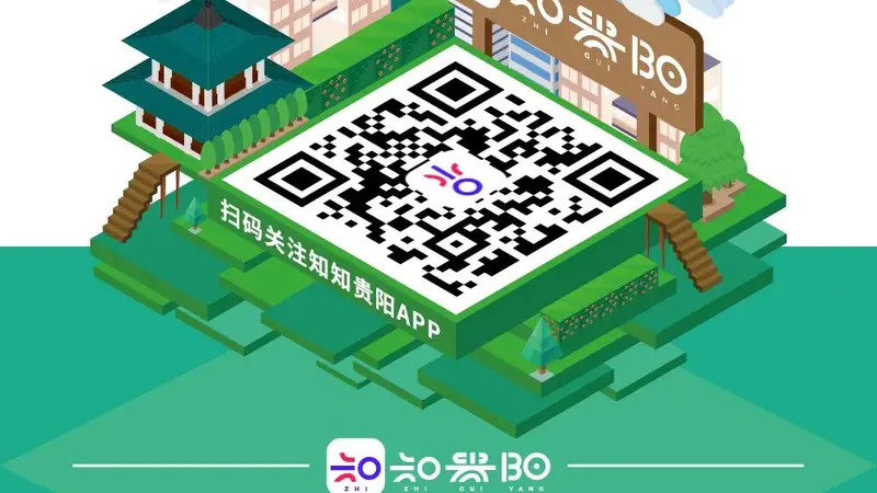 游之舒心｜黔灵山公园：精细“绣花”功夫 织就“爽爽贵阳”舒心画卷