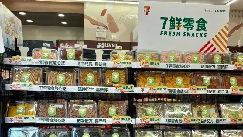 7-Eleven杀入新鲜零食赛道