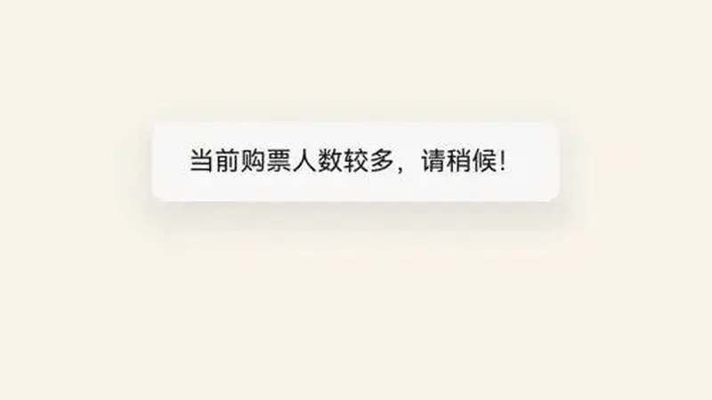 故宫、国博门票已约满！下周一，北京古建馆也免费开放