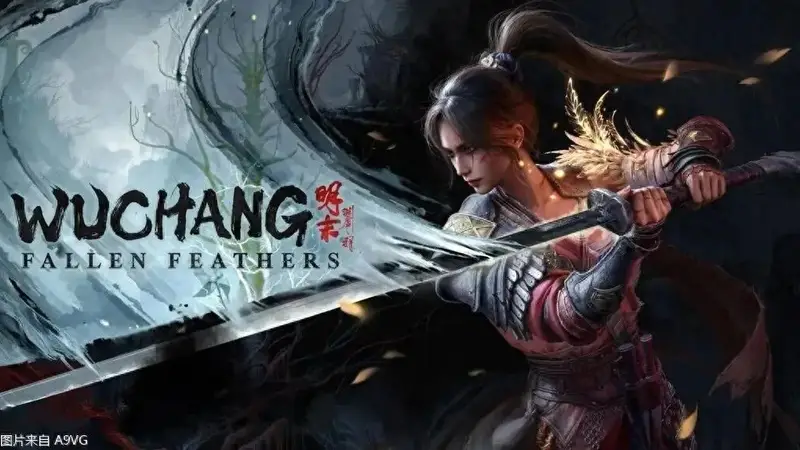 505 Games携手原主创夏思源 宣布《无常》系列续作
