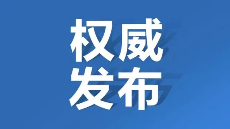 守护文旅消费环境 | 徐州市旅游市场行政执法典型案例展示