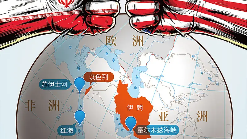 【环时深度】曼德海峡告急，中东危机再生变数？