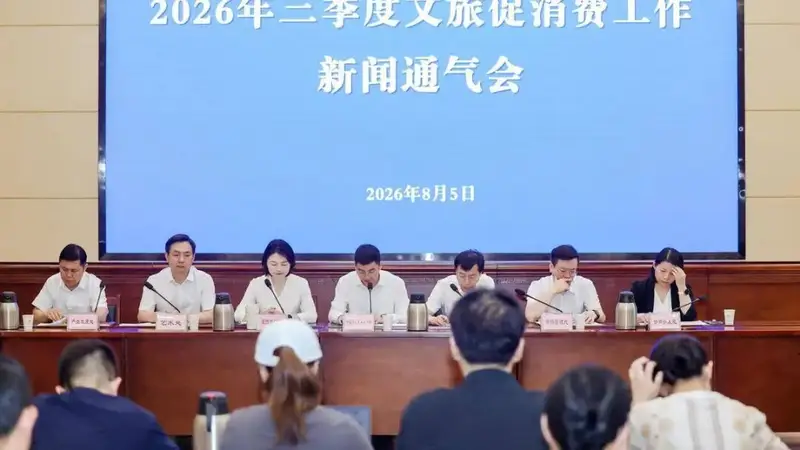免票、折扣、演出不断！湖北三季度文旅惠民大礼包重磅来袭