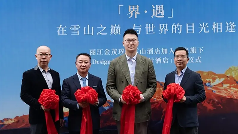 丽江金茂璞修雪山酒店上线万豪Design Hotels官方平台