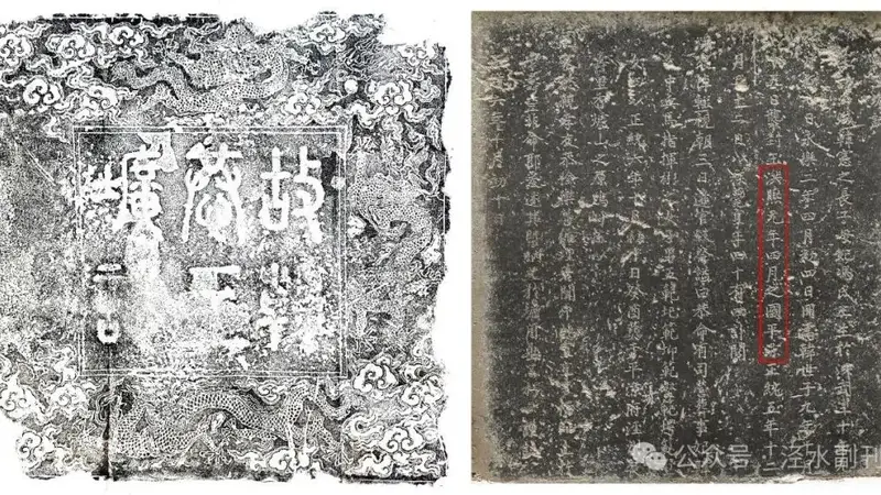文史 | 泾水长忆藩封事—— 韩王就藩平凉二百一十八年史实的再认识