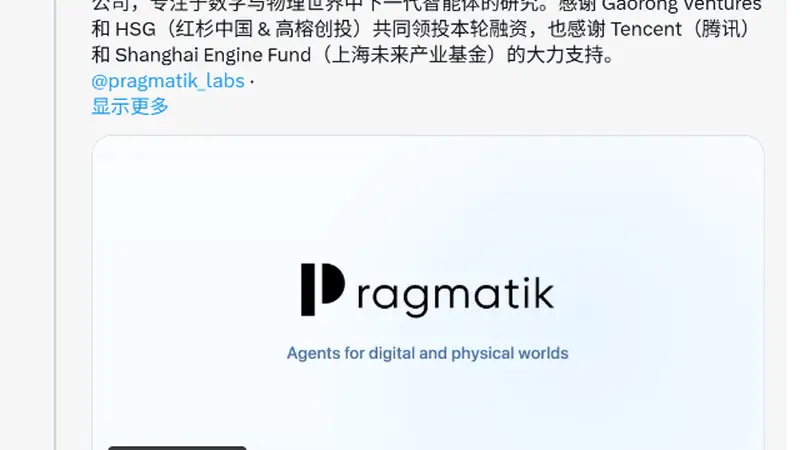 林俊旸“复仇”阿里