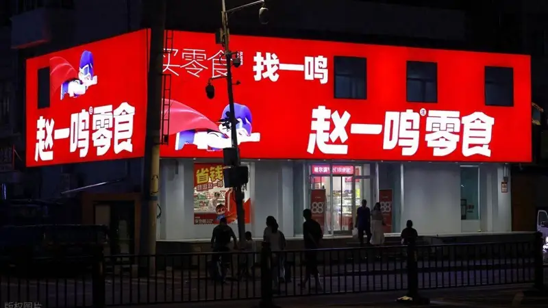 赵一鸣惊现“牛肉干刺客”!鸣鸣很忙狂奔扩张埋下计量雷