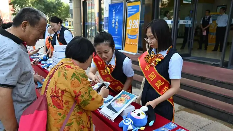 赓续红色血脉 厚植文化根基 建行山东省分行践行中国特色金融文化的齐鲁答卷