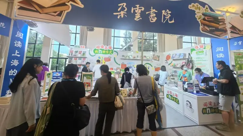 在上海书展，长三角实体书店的当家人共话：书店如何卖好书?