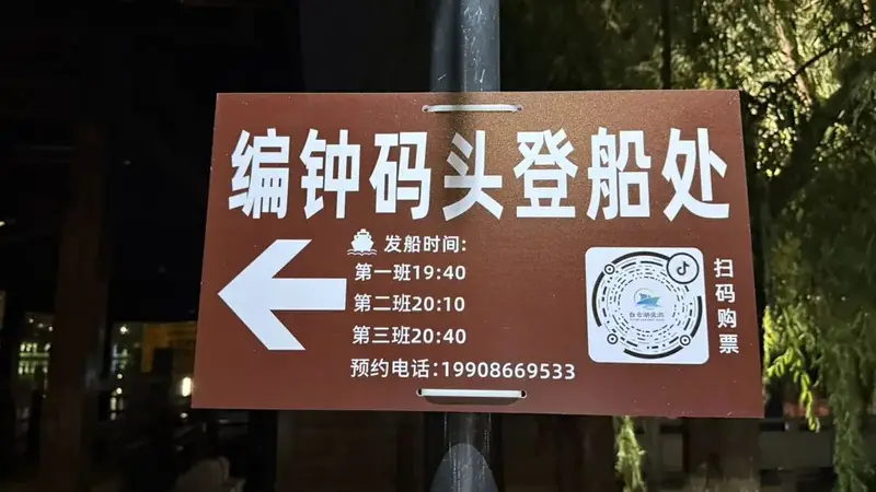 白云湖夜赏荷花,暗香自天来