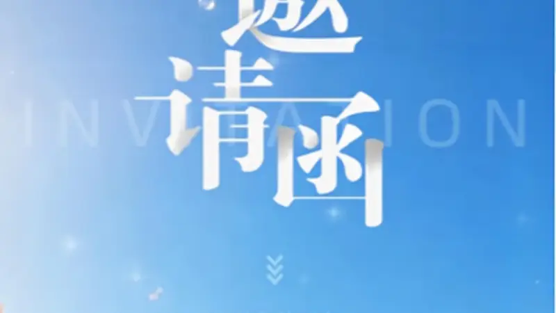 非遗潮新韵 悦享长白山——2026年长白山非遗市集活动即将开启
