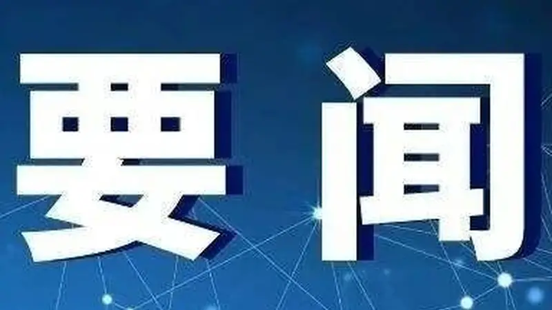 云南省投诉量靠前的50家旅行社被约谈通报（附名单）