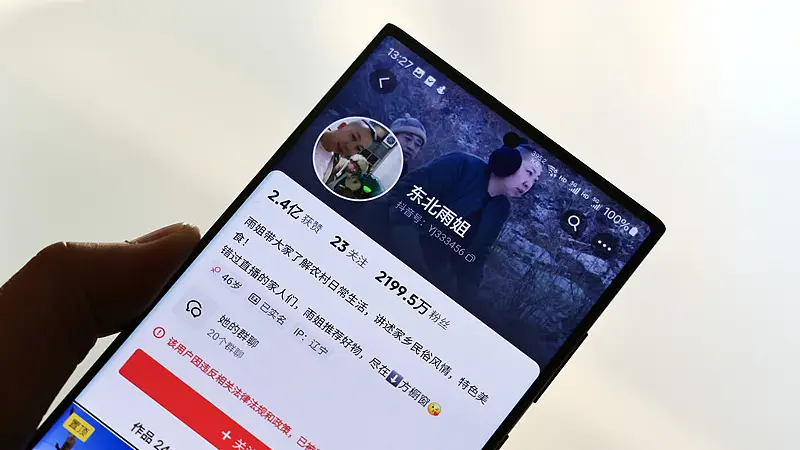 封禁两年后！东北雨姐3500万出售电商大楼